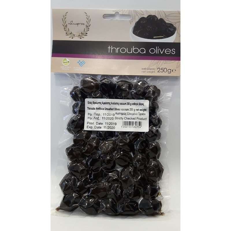Olives unsalted black  from Κalamata 250gr