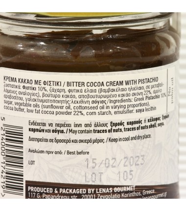 Vegan Dark Chocolate and Pistachio Spread Gluten Free ''Lenas Gourmet''  190gr