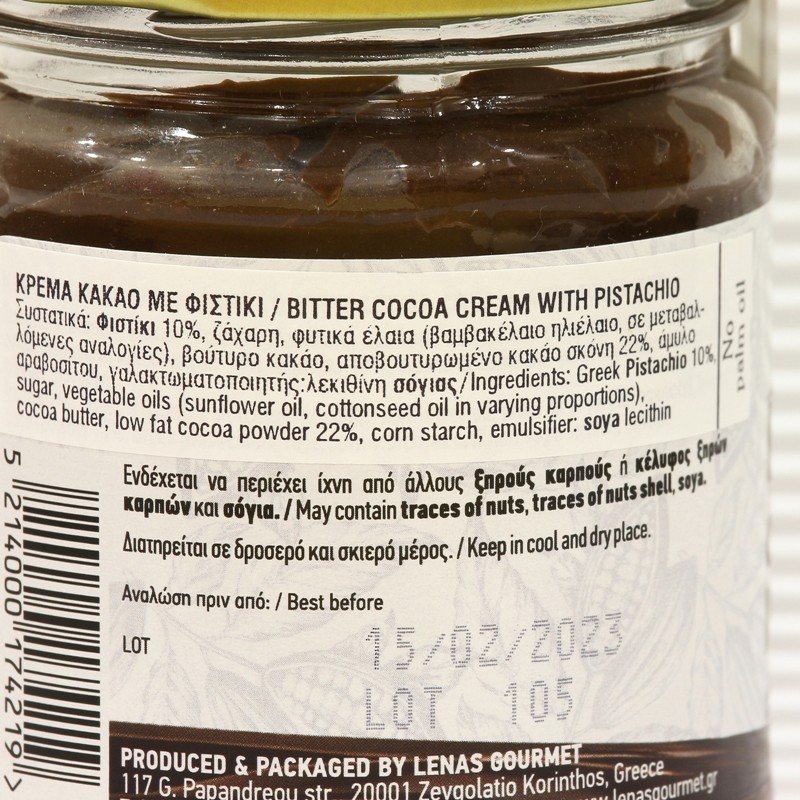 Vegan Άλειμμα Μαύρης Σοκολάτας  με Φιστίκι Αιγίνης χωρίς γλουτένη ''Lenas Gourmet'' 190γρ