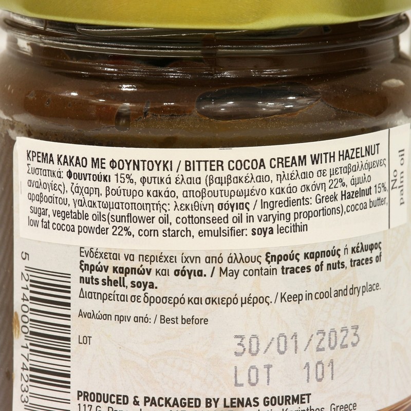 Vegan Άλειμμα Μαύρης Σοκολάτας  με Φουντούκι χωρίς γλουτένη ''Lenas Gourmet'' 190γρ