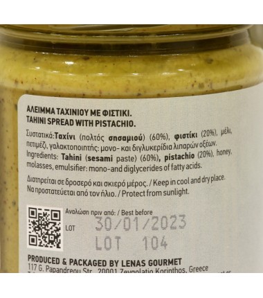 Tahini spread with pistachio, honey and petimezi (molasses) 190gr