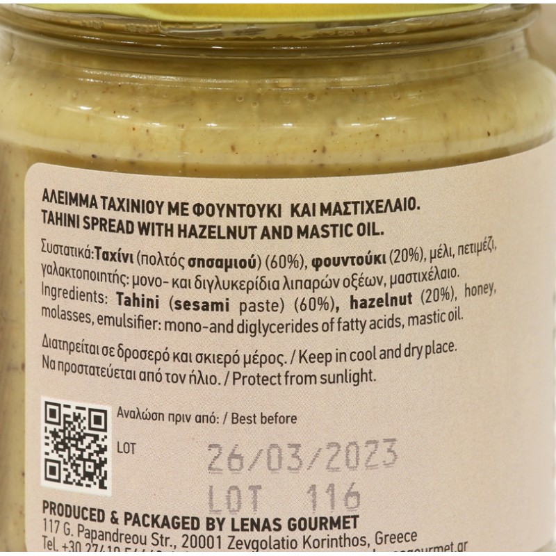 Αλειμμα Ταχινιού με Φουντούκι – Μέλι – Πετιμέζι & Μαστίχα Χίου ''Lenas Gourmet'' 190γρ